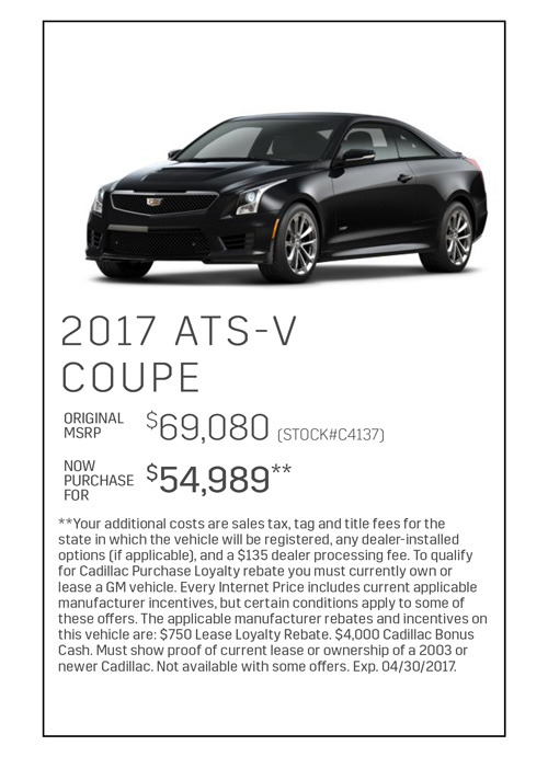 2016 ATS-V Coupe